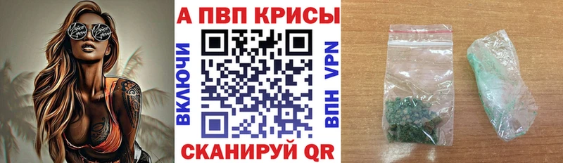 A PVP мука Аткарск