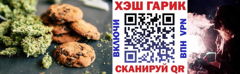 Cannafood конопля  Аткарск 