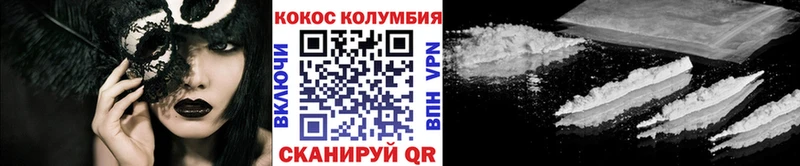 где можно купить наркотик  Аткарск  COCAIN 97% 