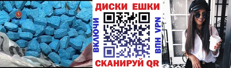 ЭКСТАЗИ TESLA  MEGA ссылка  Аткарск 