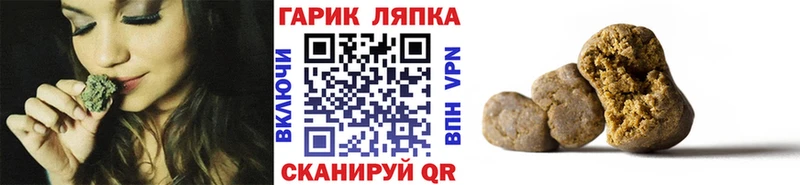 купить закладку  Аткарск  ГАШ Cannabis 