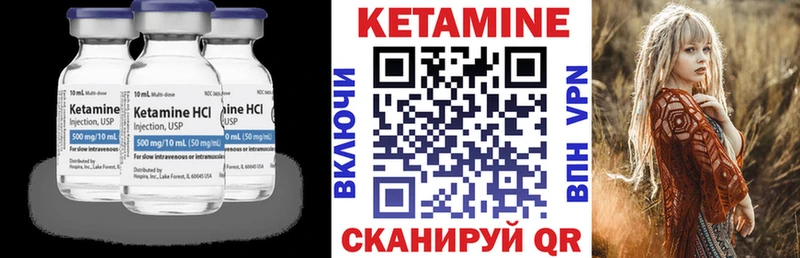 Кетамин ketamine  мориарти формула  Аткарск 