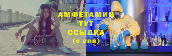 скорость mdpv Армянск