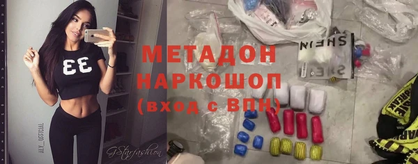 метамфетамин Аркадак