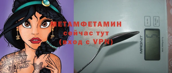 метамфетамин Аркадак