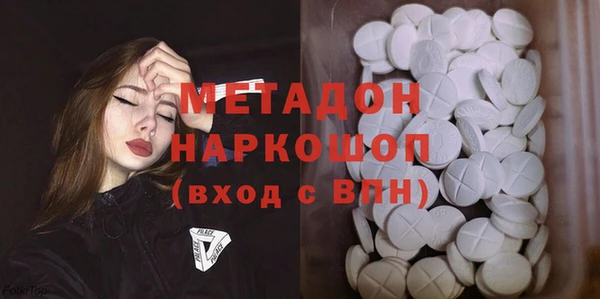 2c-b Арсеньев