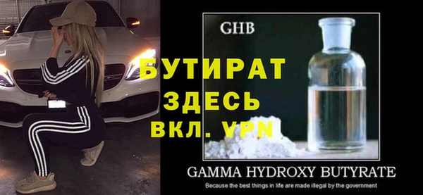 скорость mdpv Армянск