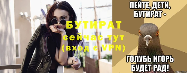 2c-b Арсеньев