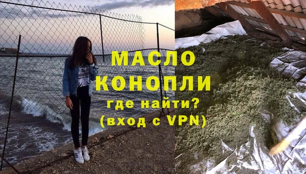 скорость mdpv Армянск