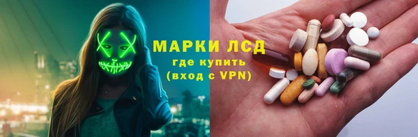 метамфетамин Аркадак