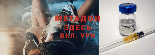 2c-b Арсеньев