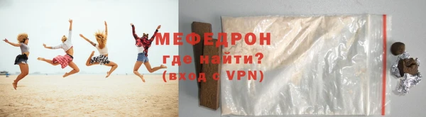 2c-b Арсеньев