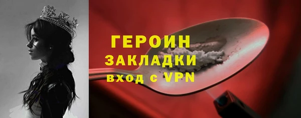 скорость mdpv Армянск