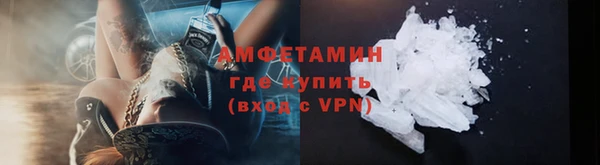 скорость mdpv Армянск