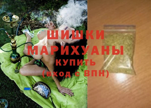 метамфетамин Аркадак