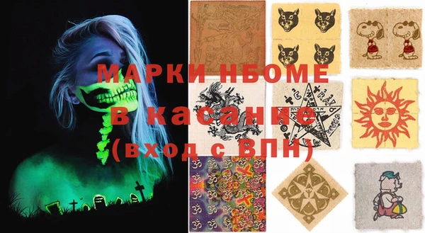 2c-b Арсеньев