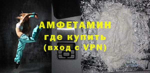 метамфетамин Аркадак