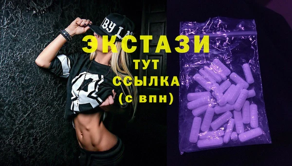 2c-b Арсеньев