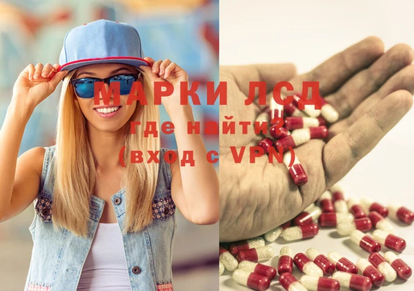 метамфетамин Аркадак