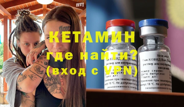 метамфетамин Аркадак