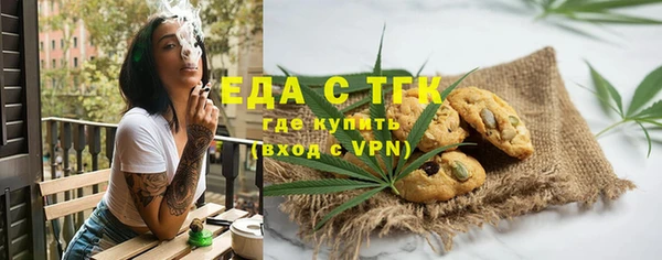 метамфетамин Аркадак