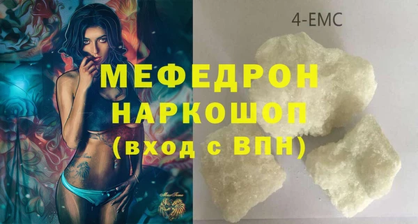 метамфетамин Аркадак