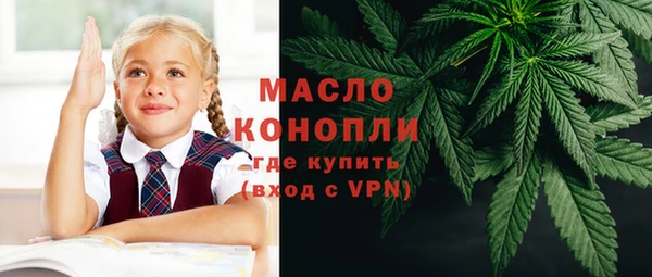скорость mdpv Армянск