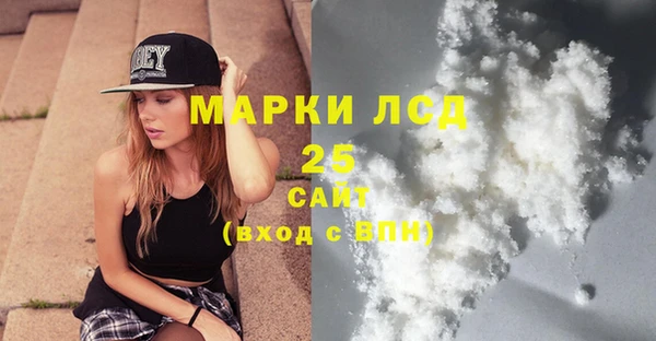 2c-b Арсеньев