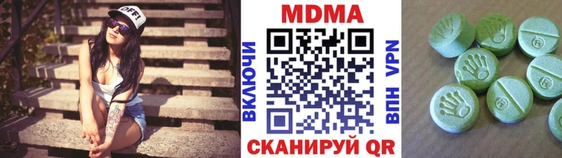 МДМА кристаллы  KRAKEN маркетплейс  Аткарск 