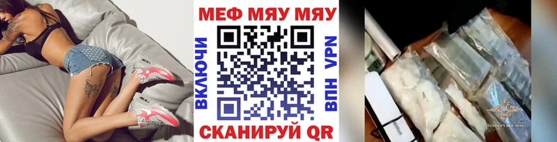 Меф VHQ  Аткарск 