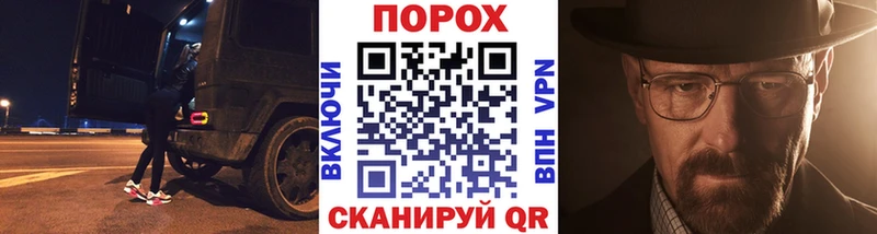 МЕТАМФЕТАМИН витя  Аткарск 