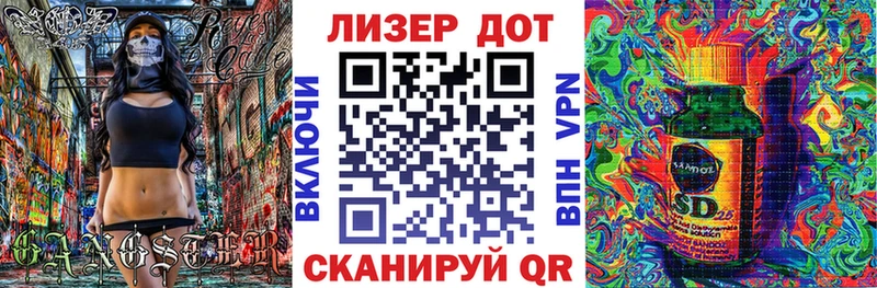 Марки 25I-NBOMe 1500мкг  мориарти формула  Аткарск 