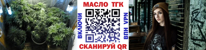 гидра ONION  Аткарск  Дистиллят ТГК концентрат 